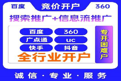 百度竞价包年案例：提升企业品牌影响力